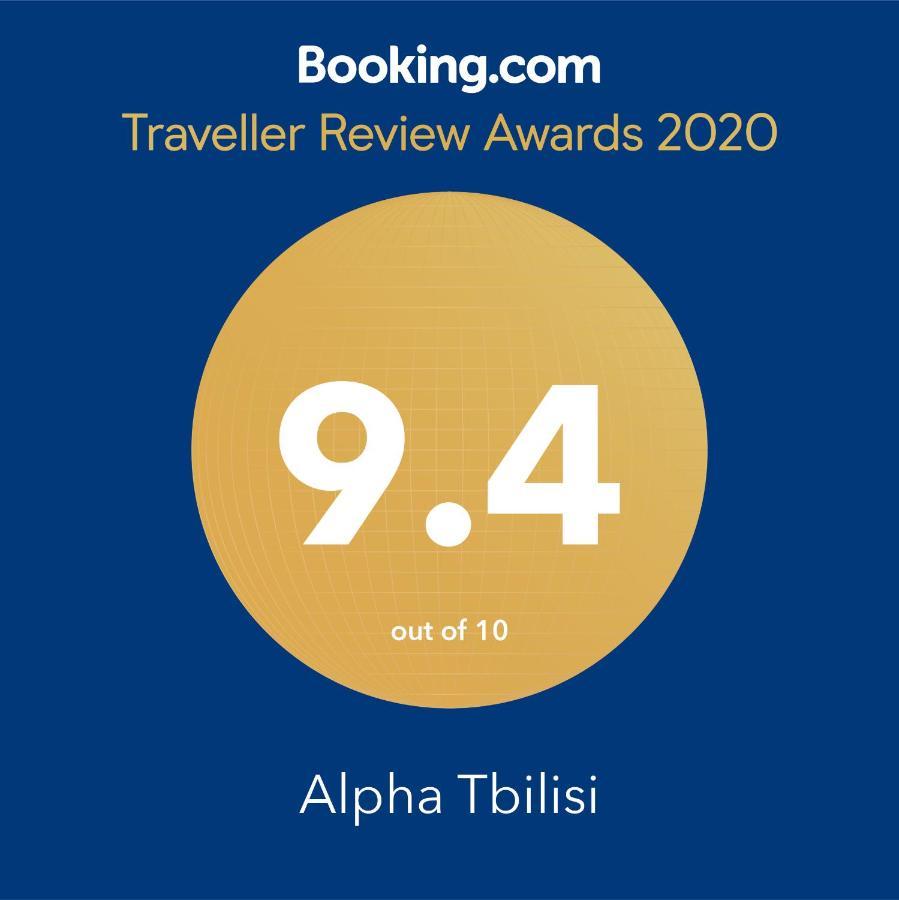 Alpha Tbilisi Hotel ภายนอก รูปภาพ